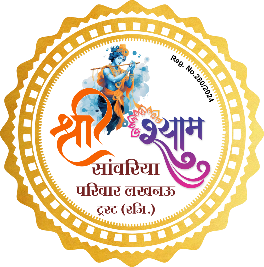 Logo Shri Shyam Sanwariya Parivar Lucknow